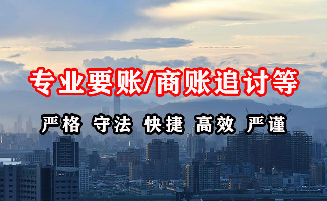 郎溪收债公司